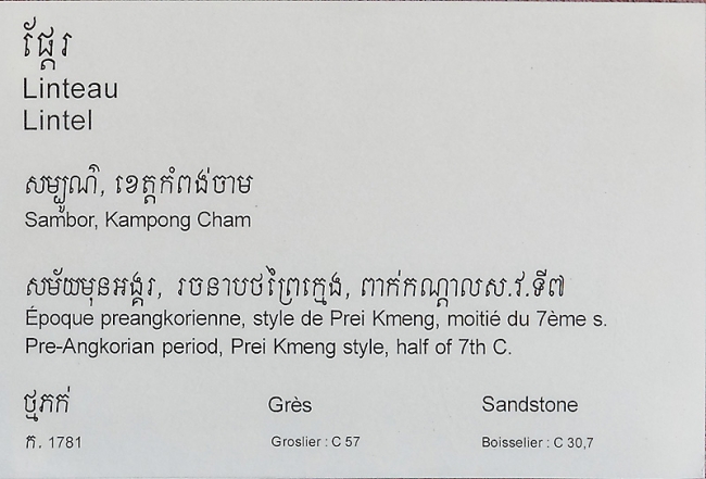 Phnom Penh-Musée National-028